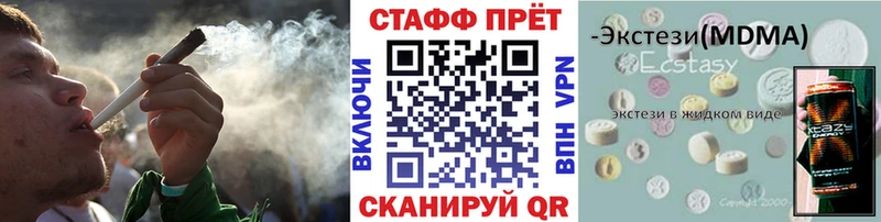 Купить Ангарск ГАШ Конопля КОКАИН Alpha PVP Меф