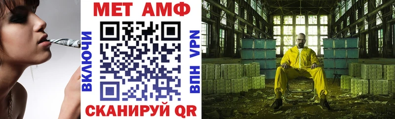 mega зеркало  Ангарск  Амфетамин Розовый 