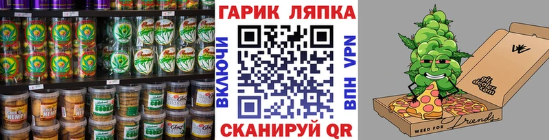 Canna-Cookies конопля  закладки  Ангарск 