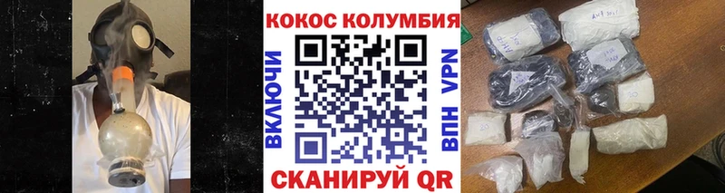 как найти закладки  Ангарск  COCAIN FishScale 