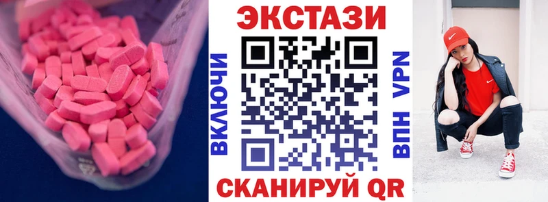 гидра как зайти  Ангарск  Экстази Punisher 