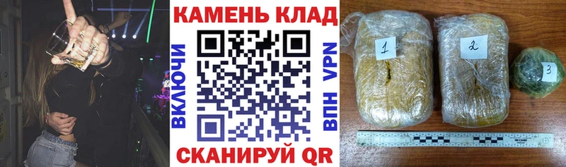 это официальный сайт  Ангарск  Гашиш гарик 