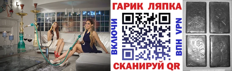 ГАШИШ Ice-O-Lator Ангарск