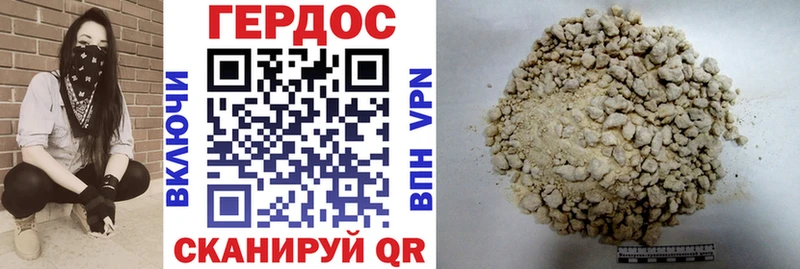 закладки  Ангарск  это состав  ГЕРОИН гречка 