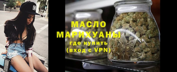 первитин Новокубанск
