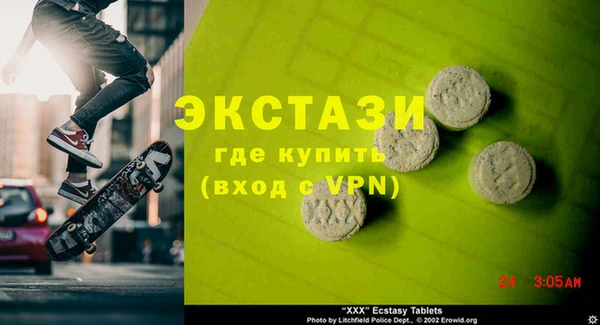 apvp Новозыбков