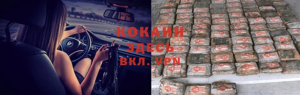 первитин Новокубанск