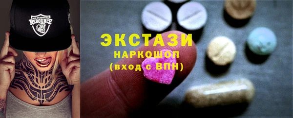 экстази Новодвинск