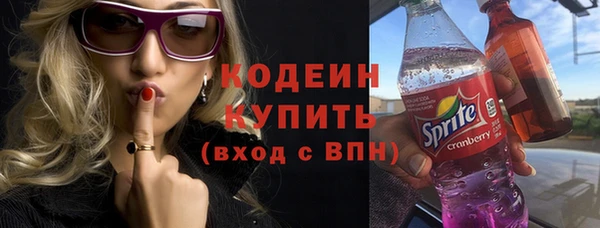 экстази Новодвинск