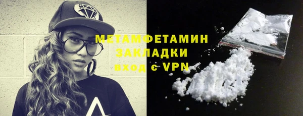 apvp Новозыбков