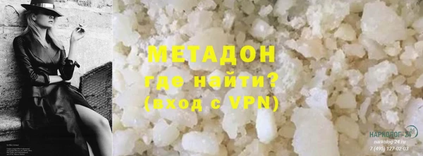 первитин Новокубанск