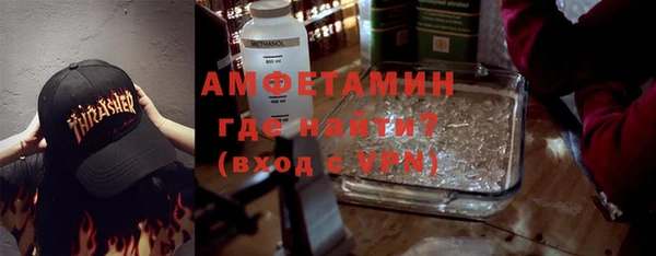 apvp Новозыбков