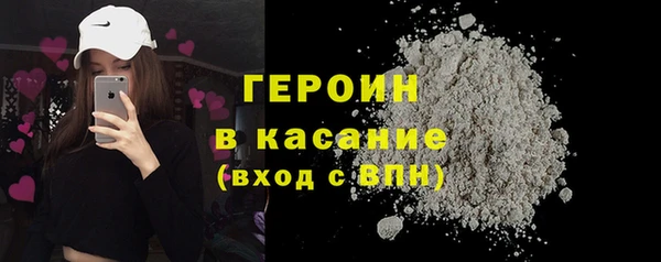 экстази Новодвинск