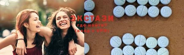 экстази Новодвинск