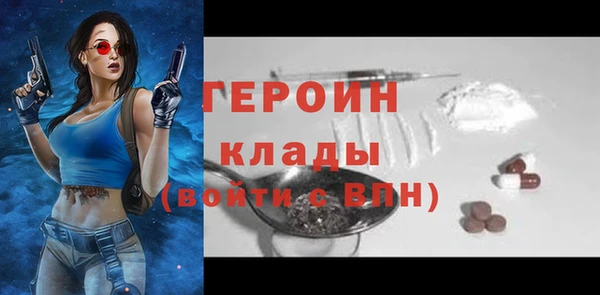 экстази Новодвинск