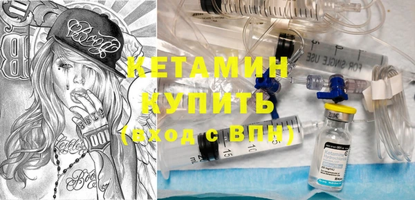apvp Новозыбков