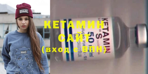 экстази Новодвинск