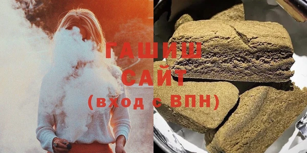 молекула духа Уссурийск