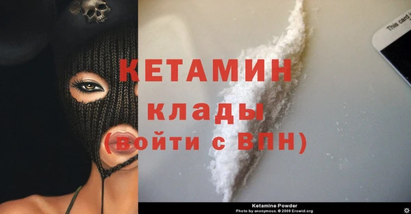 экстази Новодвинск