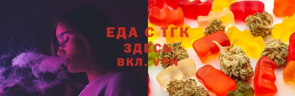 первитин Новокубанск