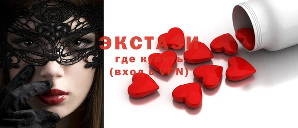 экстази Новодвинск