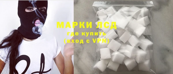 экстази Новодвинск