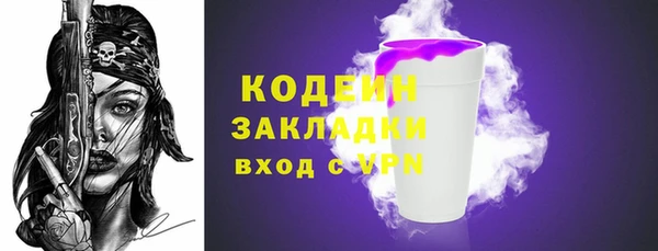 кокаин VHQ Новочеркасск
