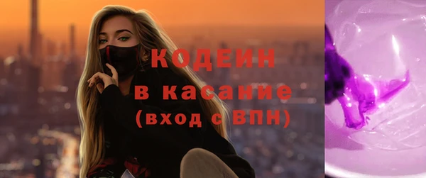 первитин Новокубанск