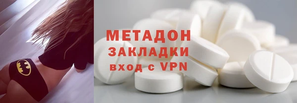экстази Новодвинск