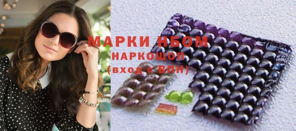 экстази Новодвинск