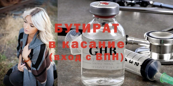 apvp Новозыбков