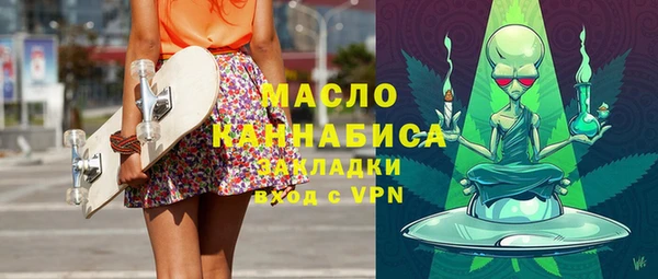 первитин Новокубанск