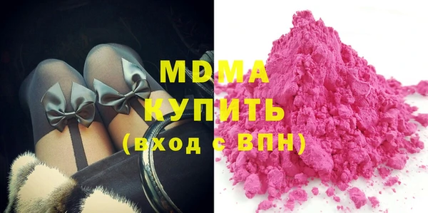 экстази Новодвинск