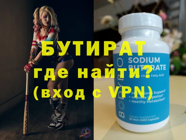 первитин Новокубанск