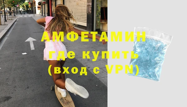 apvp Новозыбков