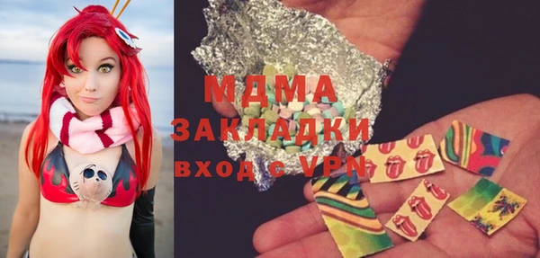 первитин Новокубанск
