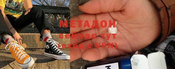 экстази Новодвинск
