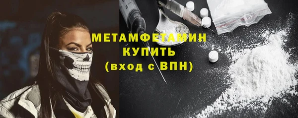 apvp Новозыбков