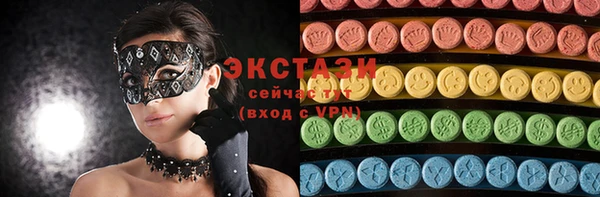 первитин Новокубанск