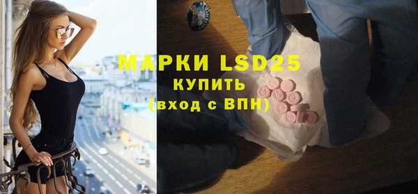 первитин Новокубанск