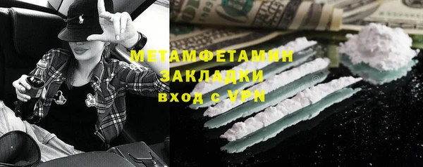 экстази Новодвинск