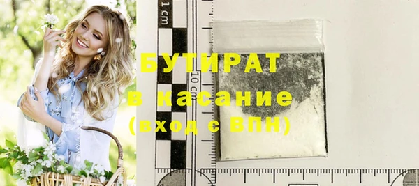 apvp Новозыбков
