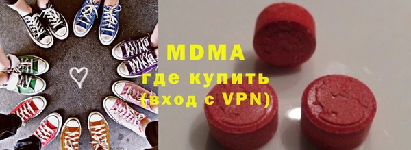 первитин Новокубанск