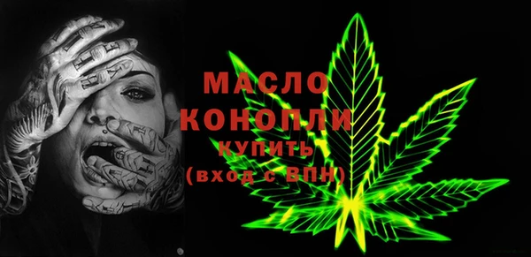 первитин Новокубанск