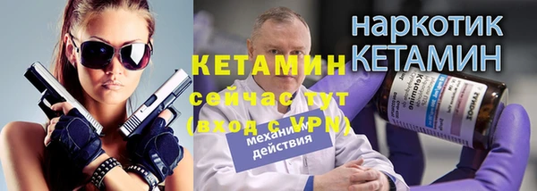 apvp Новозыбков