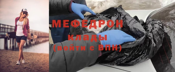 первитин Новокубанск