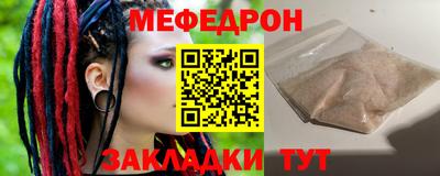 метамфетамин Чебоксары