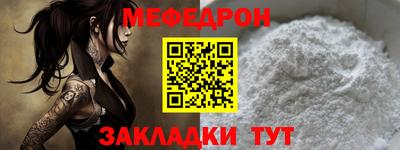 метамфетамин Чебоксары