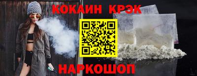 ALPHA-PVP Усть-Джегута