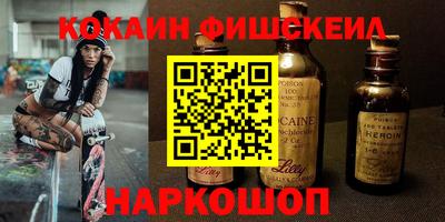 ALPHA-PVP Усть-Джегута